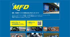 Desktop Screenshot of dockers.co.jp
